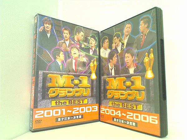 M-1グランプリ the best