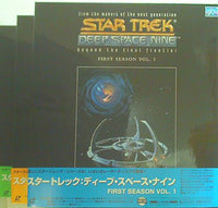 スタートレック ディープ・スペース・ナイン Star Trek Deep Space Nine