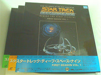 スタートレック ディープ・スペース・ナイン Star Trek Deep Space Nine