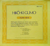 Yumi Arai Hik Ki Gumo 荒井由実 ひこうき雲