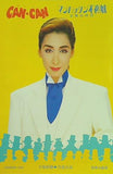 CAN-CAN マンハッタン不夜城 王様の休日 月組宝塚大劇場公演 1996