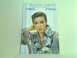 春の風を君に… ザ・フラッシュ！ 宝塚歌劇・花組公演 1991/1/1-2/12