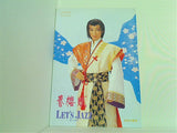 春櫻賦 LET'S JAZZ 宝塚大劇場雪組公演 1997