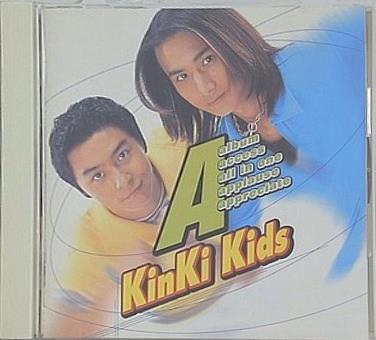 A album KinKi Kids