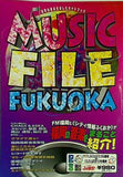MUSIC FILE FUKUOKA