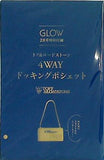 トフ＆ロードストーン 薄財布＋スマホケース ドッキングポシェット GLOW 2024年 2月号 特別付録