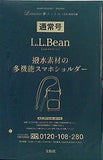 L.L.Bean 撥水素材の多機能スマホショルダー リンネル 2024年 5月号 特別付録