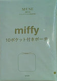 miffy ミッフィー ガバッと開く！10ポケット付き収納名人ポーチ otona MUSE 2023年 10月号 特別付録