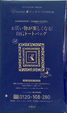KINOKUNIYA × OSAMU GOODS® お買い物が楽しくなる！BIGトートバッグ リンネル 2023年 6月号 特別付録