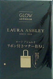 ローラ アシュレイ リボン付きマナーBAG GLOW 2024年 4月号 特別付録
