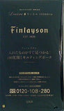 Finlayson 入れたものがすぐ見つかる！180度開くキルティングポーチ リンネル 2023年 4月号 特別付録