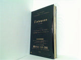 Finlayson 入れたものがすぐ見つかる！180度開くキルティングポーチ リンネル 2023年 4月号 特別付録