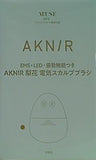 AKNIR EMS・LED・振動機能付き電気スカルプブラシ otona MUSE 2024年 5月号 特別付録