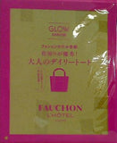 フォションホテル京都 仕切りが優秀！大人のデイリートート GLOW 2024年 5月号 特別付録