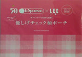 LeSportsac × 集英社 優しげチェック柄ポーチ LEE 2024年 10月号 特別付録