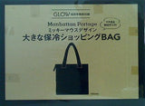 マンハッタンポーテージ × ミッキーマウス 大きな保冷ショッピングBAG GLOW 2024年 10月号 特別付録