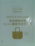 DEAN ＆ DELUCA 保冷機能付き コットン素材のロゴトート GLOW 2024年 8月号 特別付録