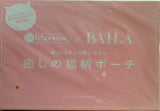 レスポートサック Wファスナーで使いやすい 癒しの猫柄ポーチ BAILA バイラ 2023年 4月号 特別付録