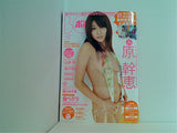 BOMB！ ボム！  2009年 12 月号