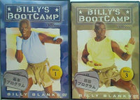 ビリーズ・ブートキャンプ Billy's BootCamp