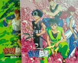幽☆遊☆白書 TVシリーズ