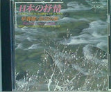 日本の抒情 早春賦・浜辺の歌