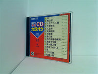 カラオケ cd 購入 コレクション