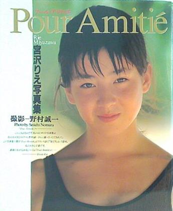 【ブルガリ】アートオブブルガリ  宮沢りえ別冊写真集付 宮沢りえさんも来場！ 「アート オブ ブルガリ 130年にわたる