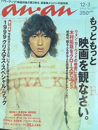 1巻〜99巻 Amazon.co.jp: 潜水艦ス-パ-99 (第1巻) (サンデー・コミックス