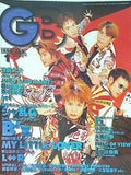 GB 1996年 1月号 シャ乱Q