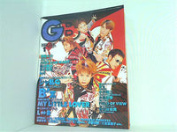 GB 1996年 1月号 シャ乱Q