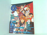 GB 1996年 1月号 シャ乱Q