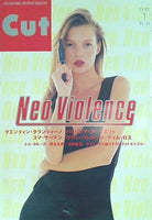 Cut  カット  1995年 1月号 no.36