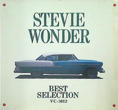 Stevie Wonder BEST SELECTION My Girl ほか