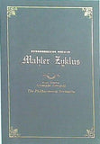 Mahler Zyklus 東京芸術劇場開館記念事業　特別記念公演