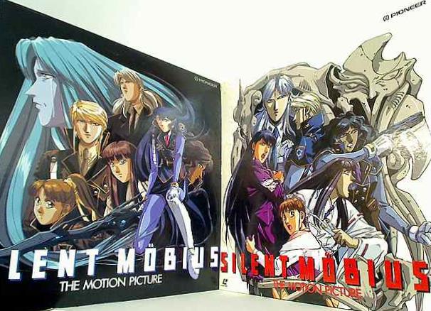 LD サイレントメビウス SILENT MOBIUS THE MOTION PICTURE
