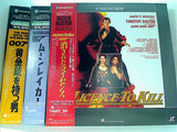 007 ジェームズボンド ワーナー・ブラザース