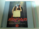 ハリウッドナイトメア 背すじも凍る3つの物語