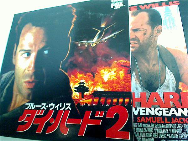 LD-BOX ダイ・ハード ブルース・ウィリス – AOBADO オンラインストア