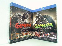 大怪獣ガメラ GAMERA 4-Movie Collection