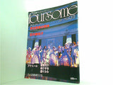 Foursome フォーサム 011