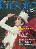 Foursome フォーサム 106