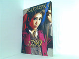宝塚大劇場 月組公演 1789 バスティーユの恋人たち 2015年