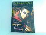宝塚大劇場 月組公演 NOBUNAGA 信長 下天の夢 Forever Love！！ 2016