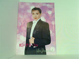 雪組宝塚大劇場公演 虹のナターシャ La Jeunesse！ 1996