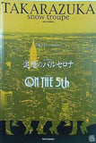 東京宝塚劇場 雪組公演 追憶のバルセロナ ON THE 5th