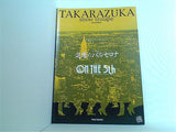 東京宝塚劇場 雪組公演 追憶のバルセロナ ON THE 5th