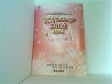 宝塚歌劇88周年 TCAスペシャル 2002 LOVE 2002年6月6日-7日