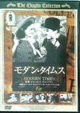 モダン・タイムス MODERN TIMES チャールズ・チャップリン