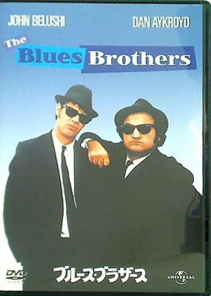 ブルース・ブラザーズ The Blues Brothers